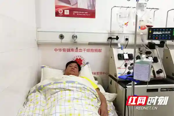 新化縣首例造血干細胞捐獻者成功捐獻